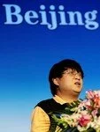 BEIJING, CHINA - DECEMBER 22: Chen Tong, exec...